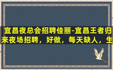 焦作酒吧招聘
